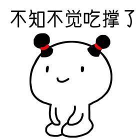 春节吃太好脸上爆痘怎么办?一招快速拯救节后上班的妹纸 春节吃太好脸上爆痘怎么办?一招快速拯救节后上班的妹纸